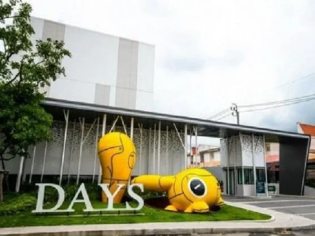 ให้เช่าโฮมออฟฟิศ 4 ชั้น โครงการ เดย์ส วัชรพล รามอินทรา Days