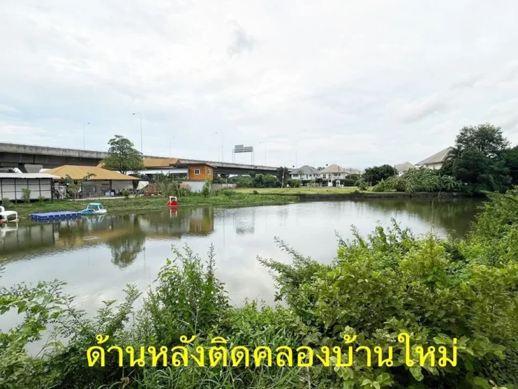 ขายถูก ที่ดินติดคลอง ซอยติวานนท์-ปากเกร็ด 56 ซพระแม่การุณย์