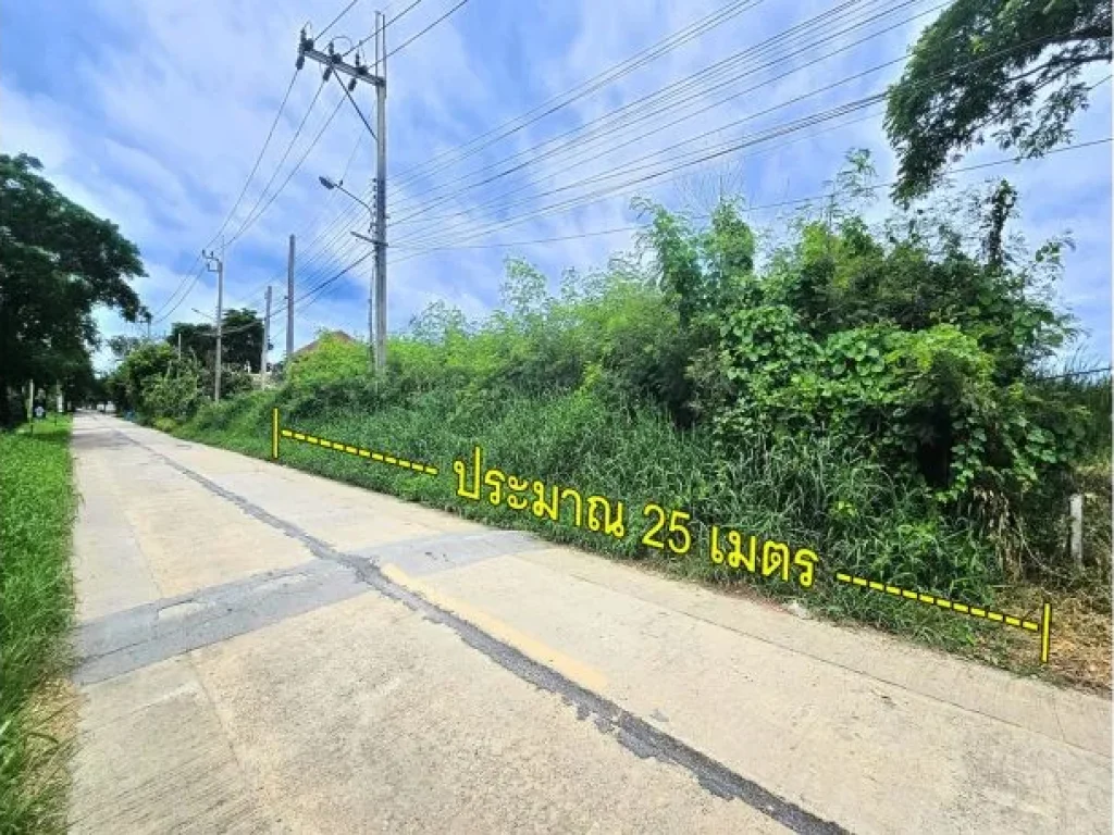 ขายที่ดิน มีนบุรี ติดถนนซอยไมตรีจิต2 แปลงมุม ถมแล้ว 70 ตรว