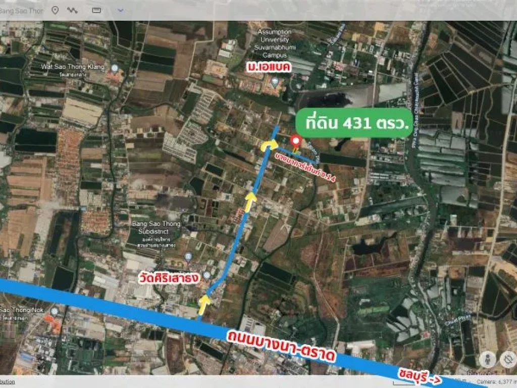 ขายที่ดิน 431 ตารางวา ซอยบางนาการ์เด้น14 ถนนบางนา-ตราด