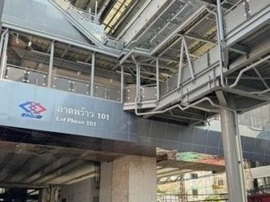 ขายที่ดินติดถนนหลักลาดพร้าว101 ห่างจาก mrt ลาดพร้าว101 เพียง