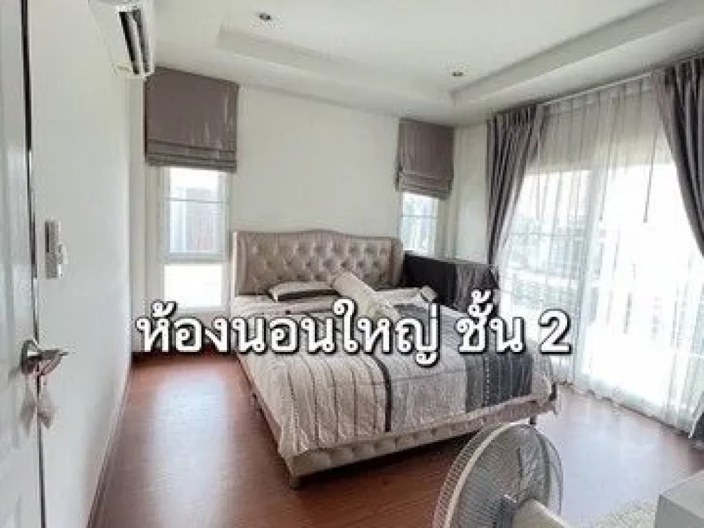 ขายบ้านเดี่ยว 2 ชั้น ศุภาลัยการ์เด้นวิลล์ รังสิต คลอง 2