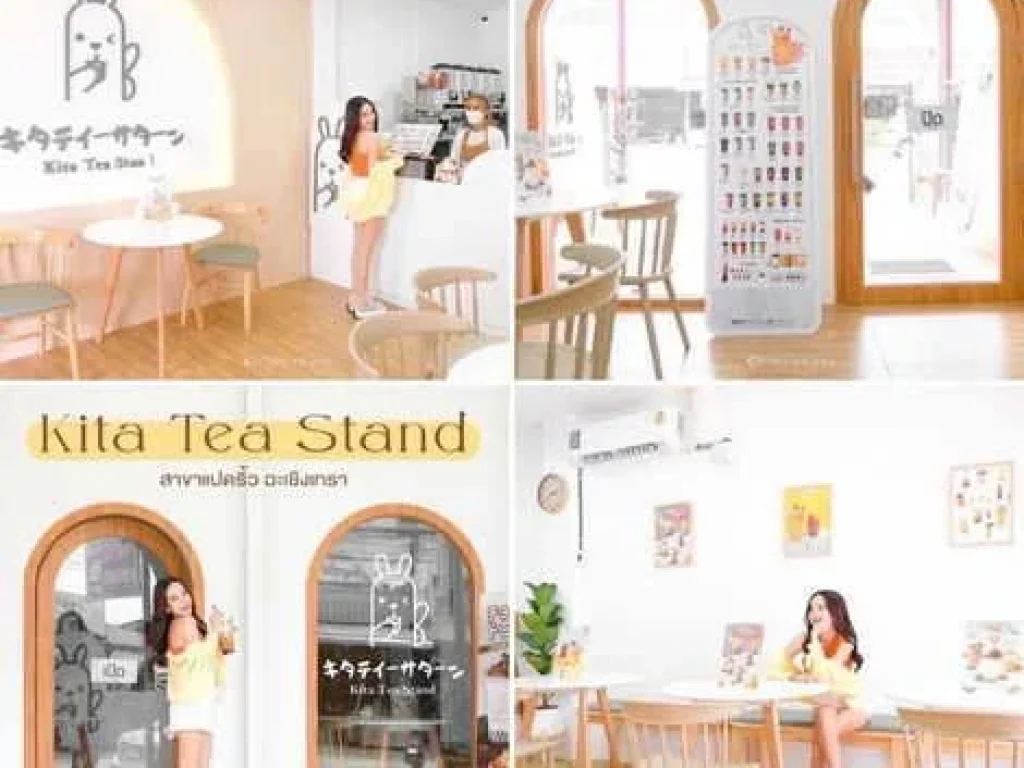 เซ้งร้านทำเลดี ร้านเป็นสไตล์มินิมอล เคยเป็นร้านชานมมาก่อน