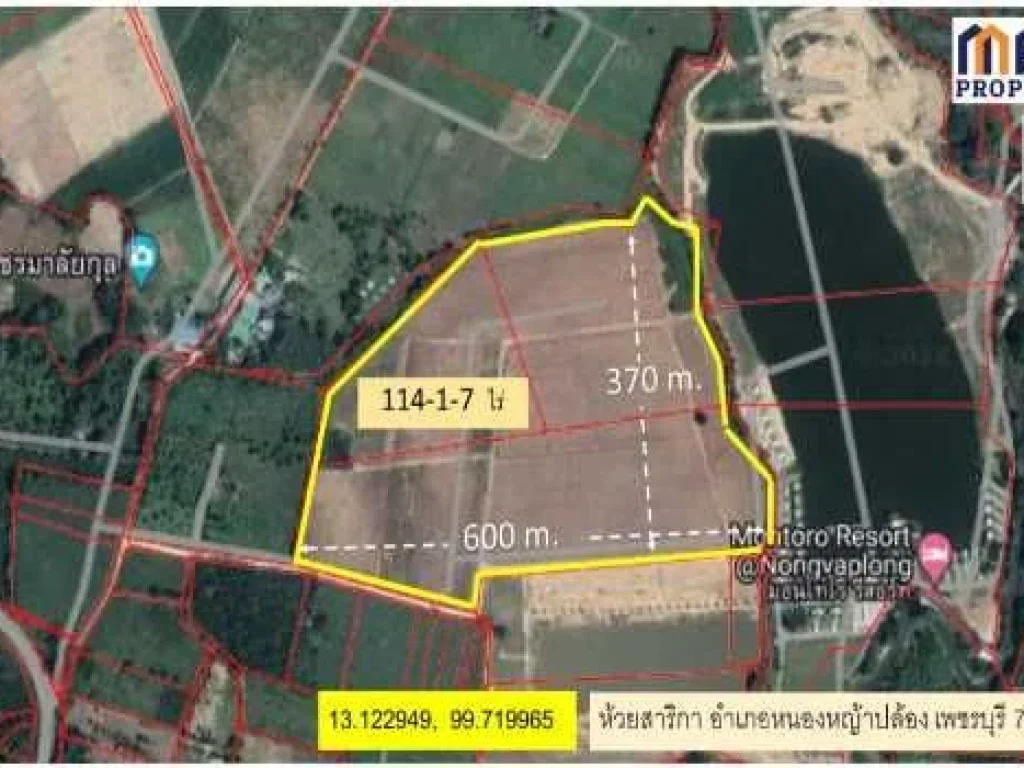 ขาย ที่ดิน พื้นที่เป็นเนินสวย มีวิวเขารอบด้าน - 114 ไร่ 1 งาน