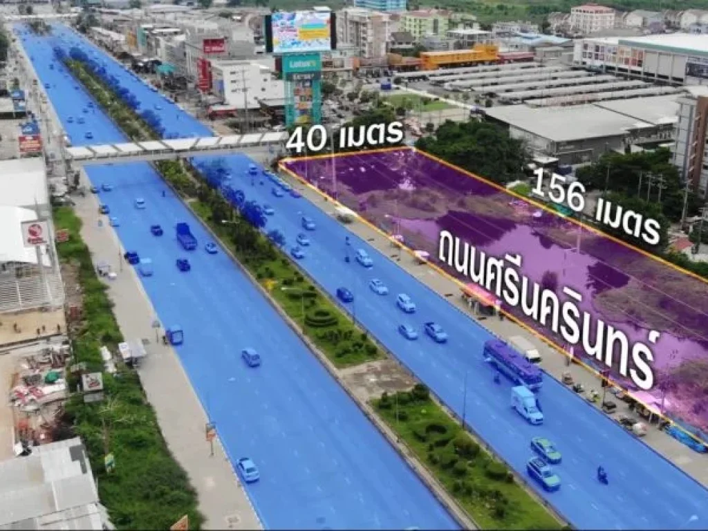 ขายที่ดินแปลงใหญ่ติดถนนศรีนครินทร์ ตบางเมืองใหม่จสมุทรปราก