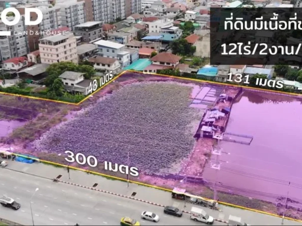 ขายที่ดินแปลงใหญ่ติดถนนศรีนครินทร์ ตบางเมืองใหม่จสมุทรปราก