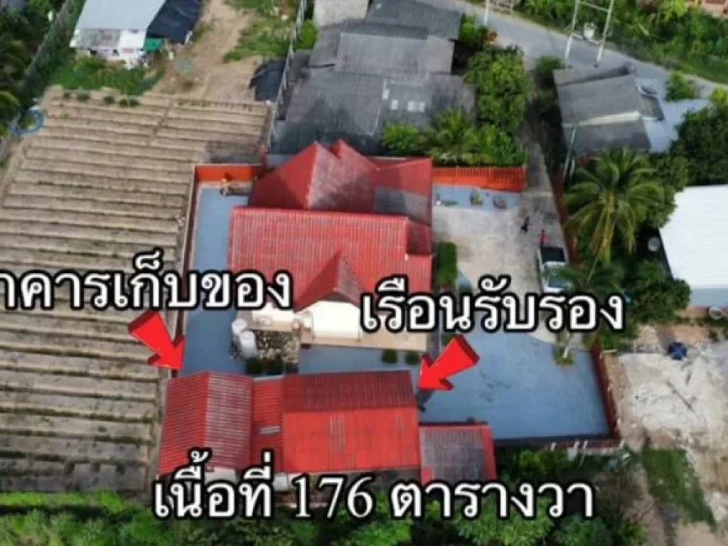 ขายบ้านชั้นเดียวสไตล์ยุโรป เนื้อที่ 176 ตรว ตดอนเปา