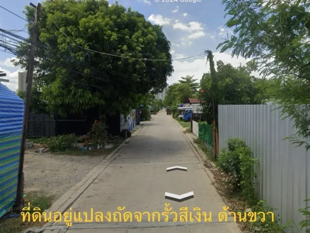 ขายที่ดิน ถนนติวานนท์ ปากเกร็ด นนทบุรี ซงบประมาณ 448