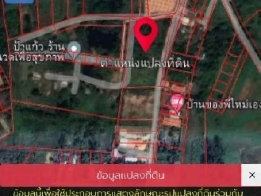 ขาย ที่ดิน ปราณบุรี วังพงก์ 4ไร่ 78ตรวปราณบุรี วังพงก์ 4 ไร่