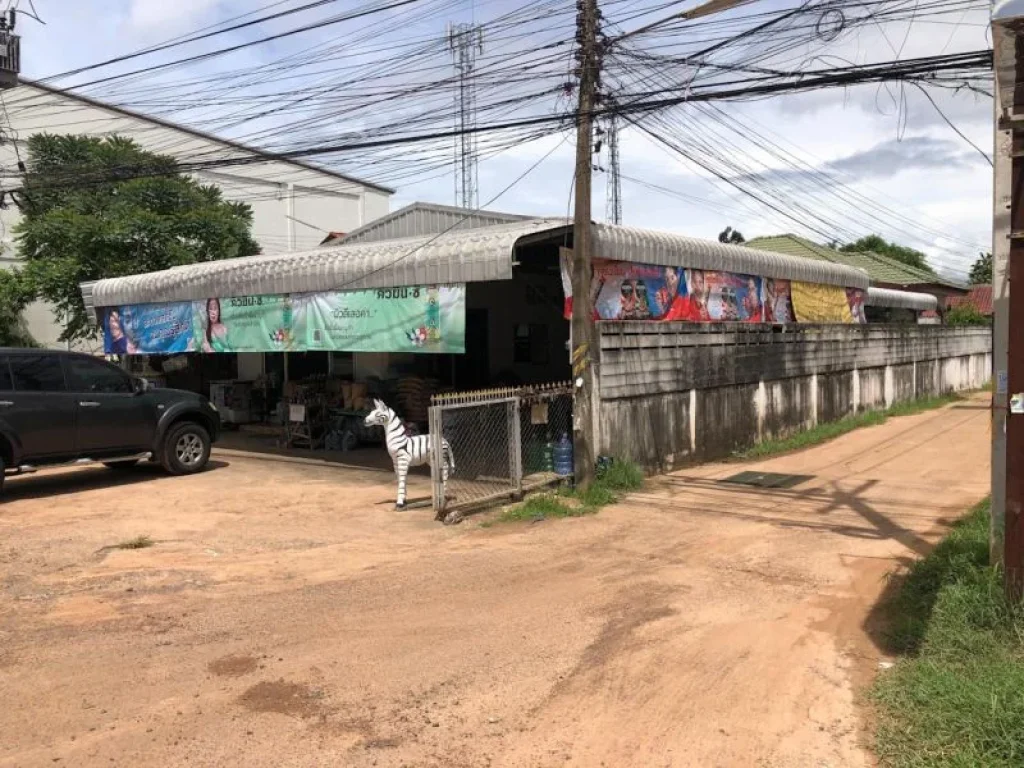 ที่ดินติดถนนศรีษะเกษ ตรงข้าม รพวารินชำราบ