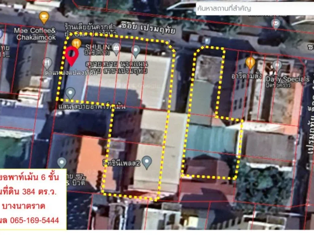 ขายอพาท์เม้นท์ 6 ชั้น ขนาดที่ดิน 384 ตรว