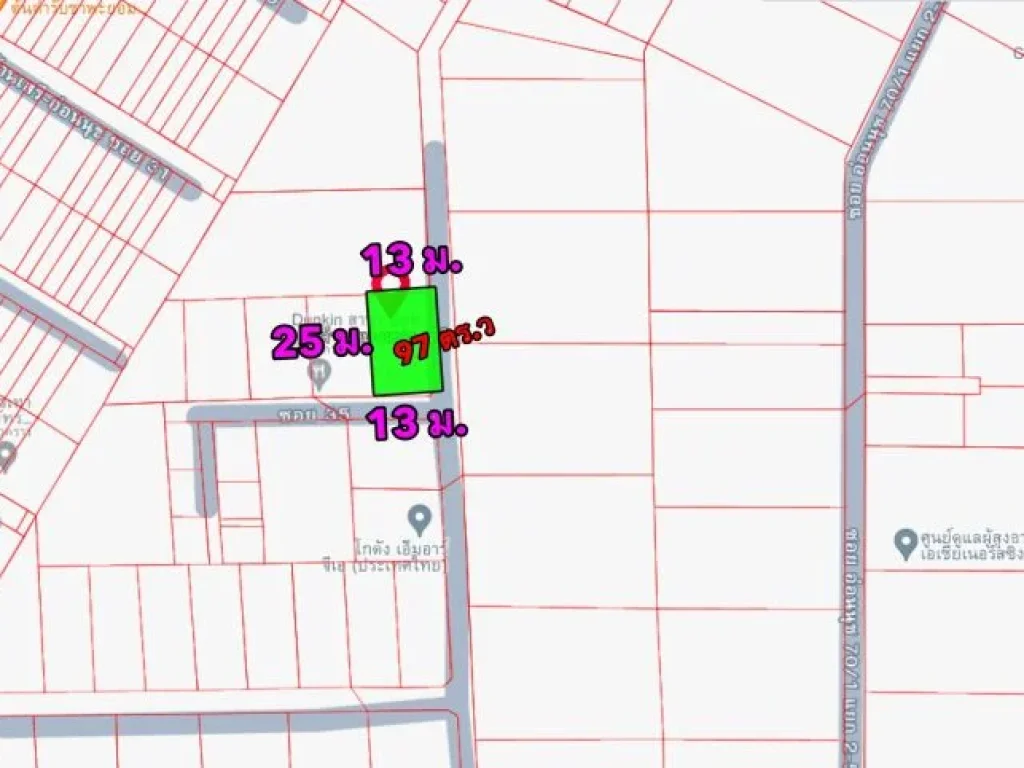 ขายที่ดิน 97 ตรว ซพัฒนาการ 94 อ่อนนุชสุขุมวิท 77 