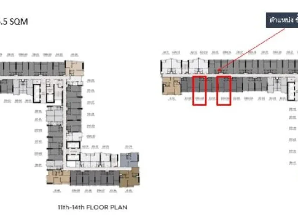 ขายดาวน์ Life Rama 4 - Asoke คอนโด High Rise 39 ชั้น