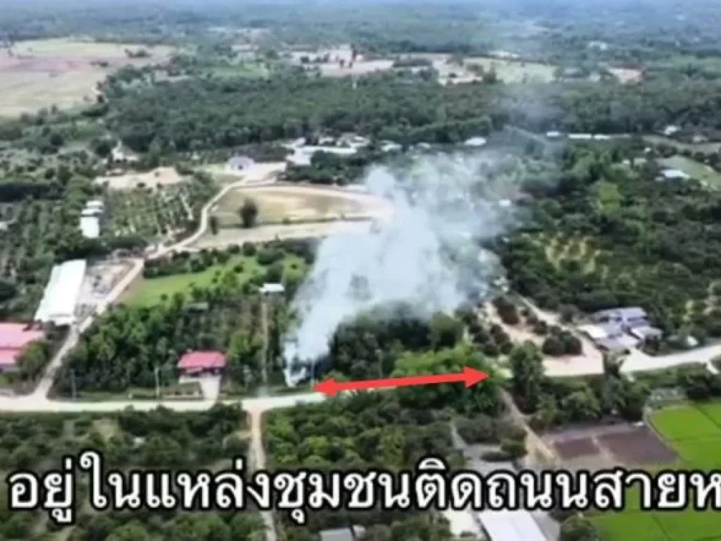 ขายที่ดินสวนเกษตร เนื้อที่ 4-0-243 ไร่ ตดอนเปา อแม่วาง