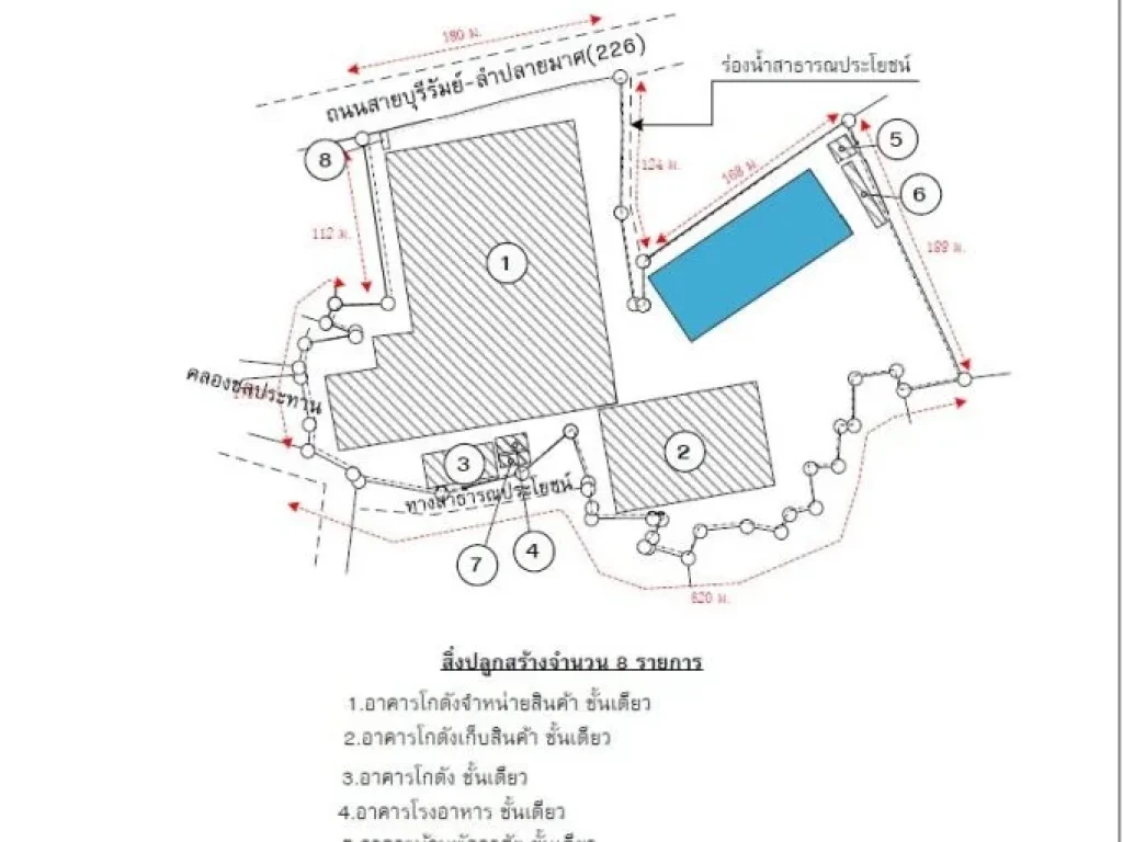 ขายที่ดินพร้อมสิ่งปลูกสร้าง พท52-3-50ไร่ใกล้โรบินสันบุรีรัม