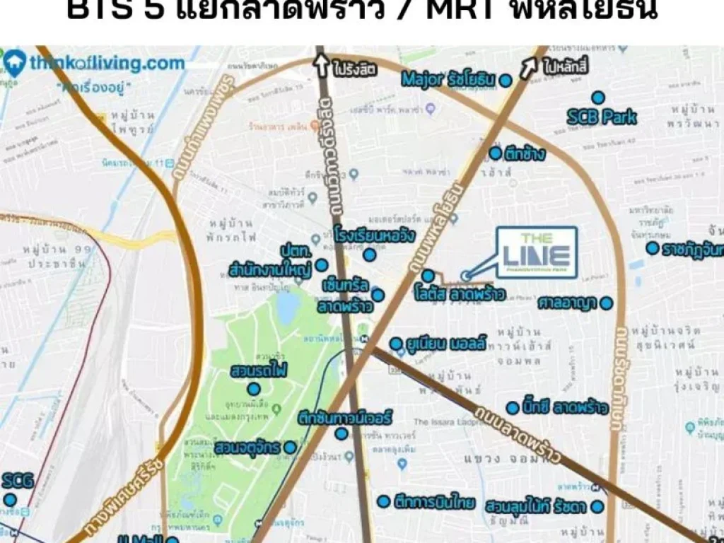 เจ้าของขายเช่า ด่วนคอนโดทำเลทอง The line phahonyotin park