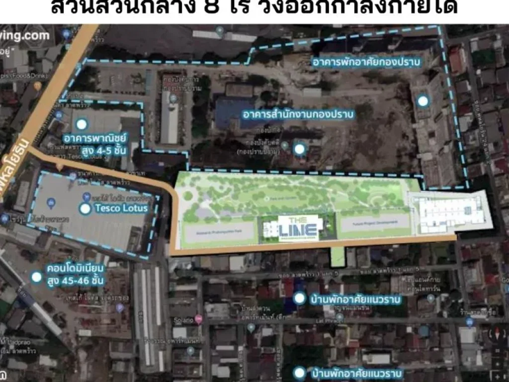 เจ้าของขายเช่า ด่วนคอนโดทำเลทอง The line phahonyotin park