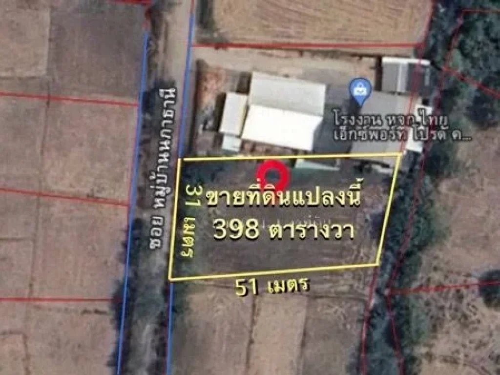 ขายที่ดินถูกกว่าราคาประเมิน 398 ตรวหมู่บ้านนภาธานี หางดง