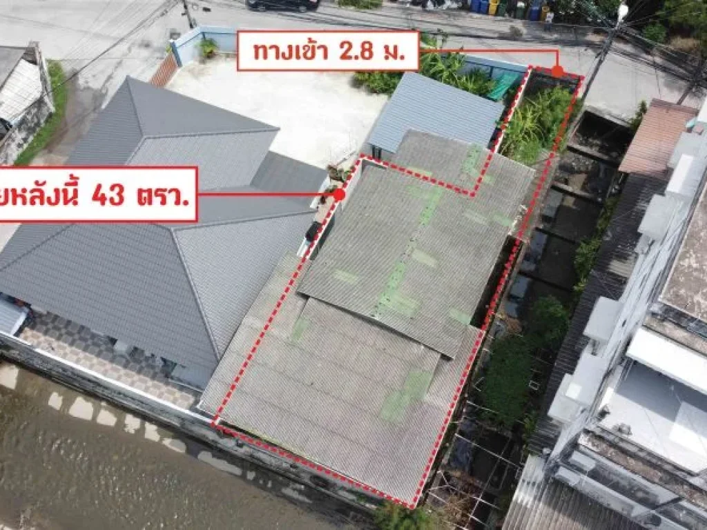 ขายด่วน บ้านเดี่ยว 2 ชั้น 48 ตรว ทำเลทอง ซนพรัตน์ ใกล้