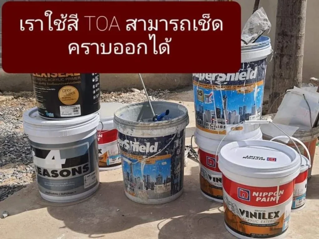 เปิดจองบ้านเดี่ยว ส่วนลด 100000 บาท ทันที