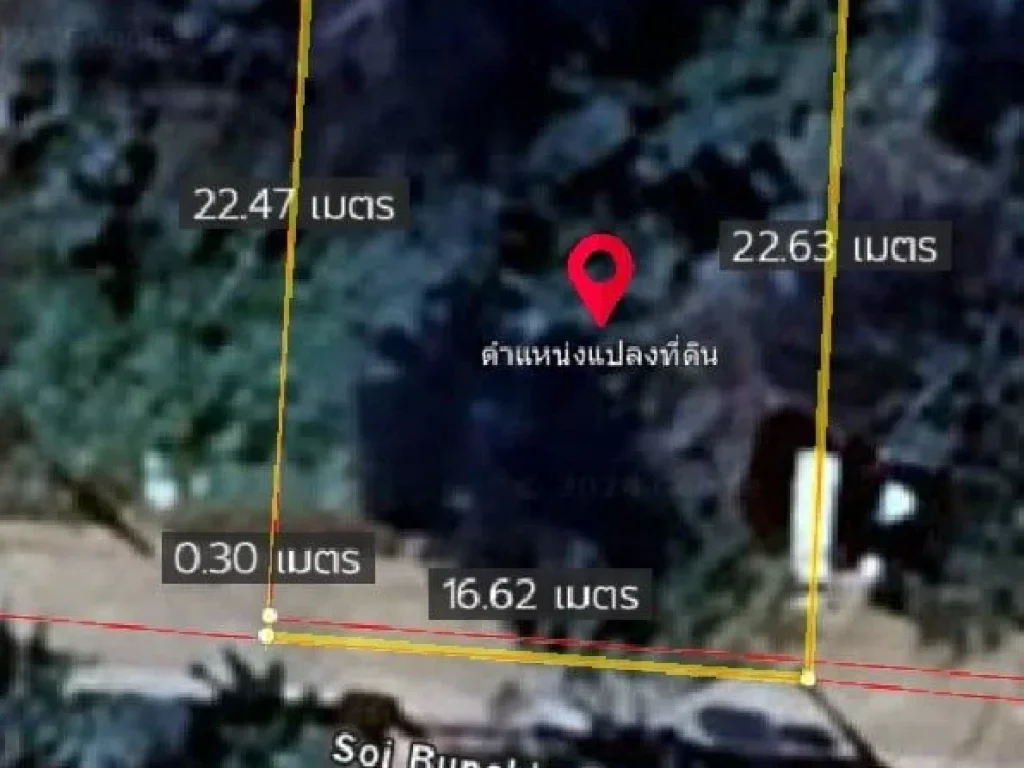 ที่ดินศาลากลางบางกรวย 957 ตรว เหมาะสร้างบ้าน