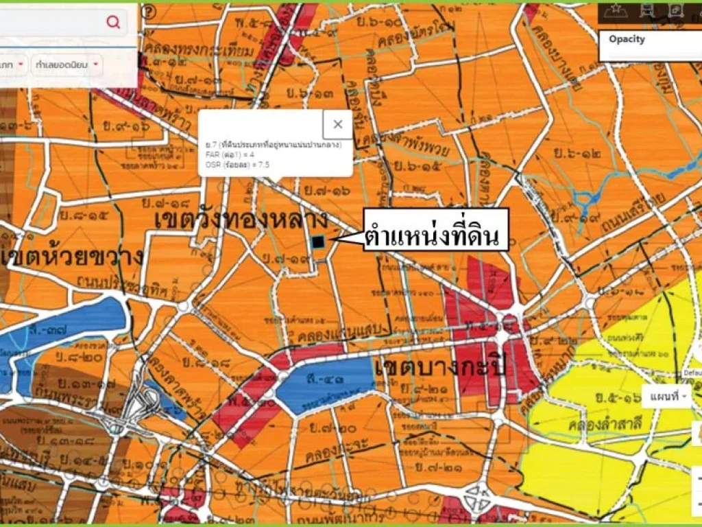 ขายที่ดินต่ำกว่าราคาตลาดที่ดิน ซอยลาดพร้าว 112 แขวงพลับพลา