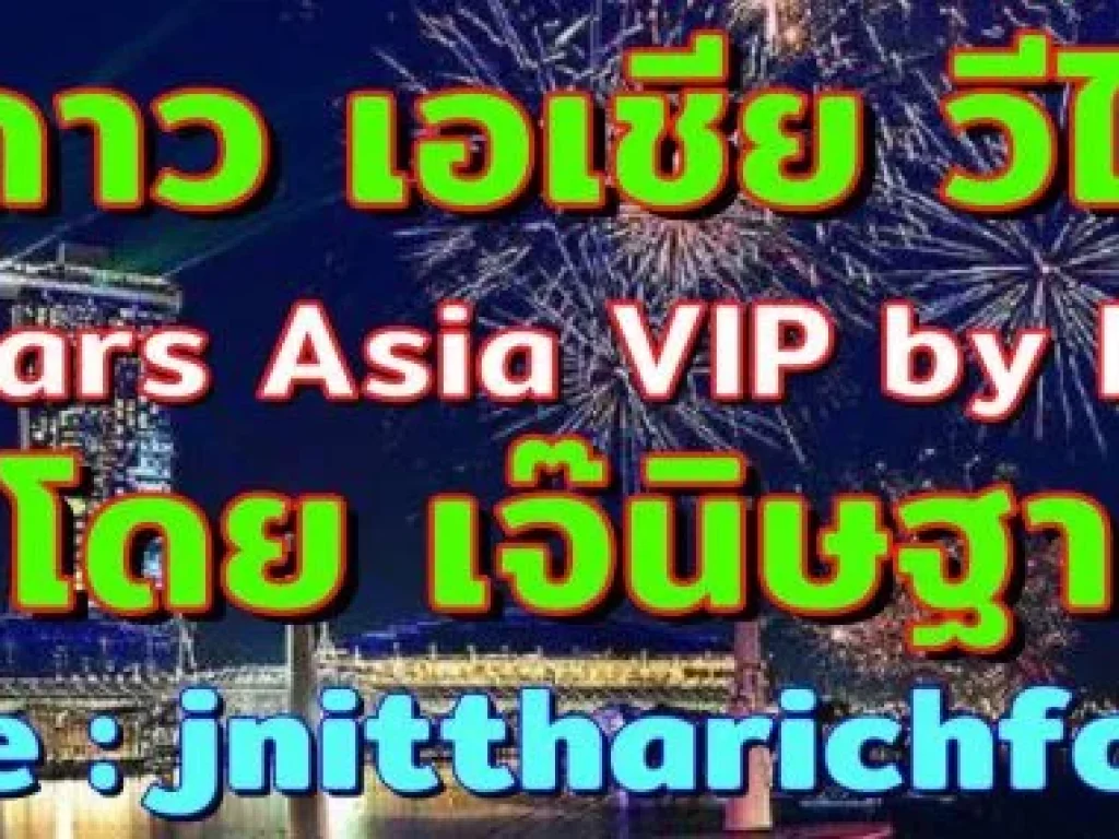 รับสาวๆ ร้อนเงิน อยากมีเงินก้อน มีเงินเก็บ VIP HOTEL