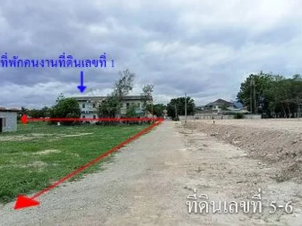 ขายที่ดิน 5 ไร่ ถนนวงแหวนรอบกลาง แม่เหียะ อำเภอเมือง