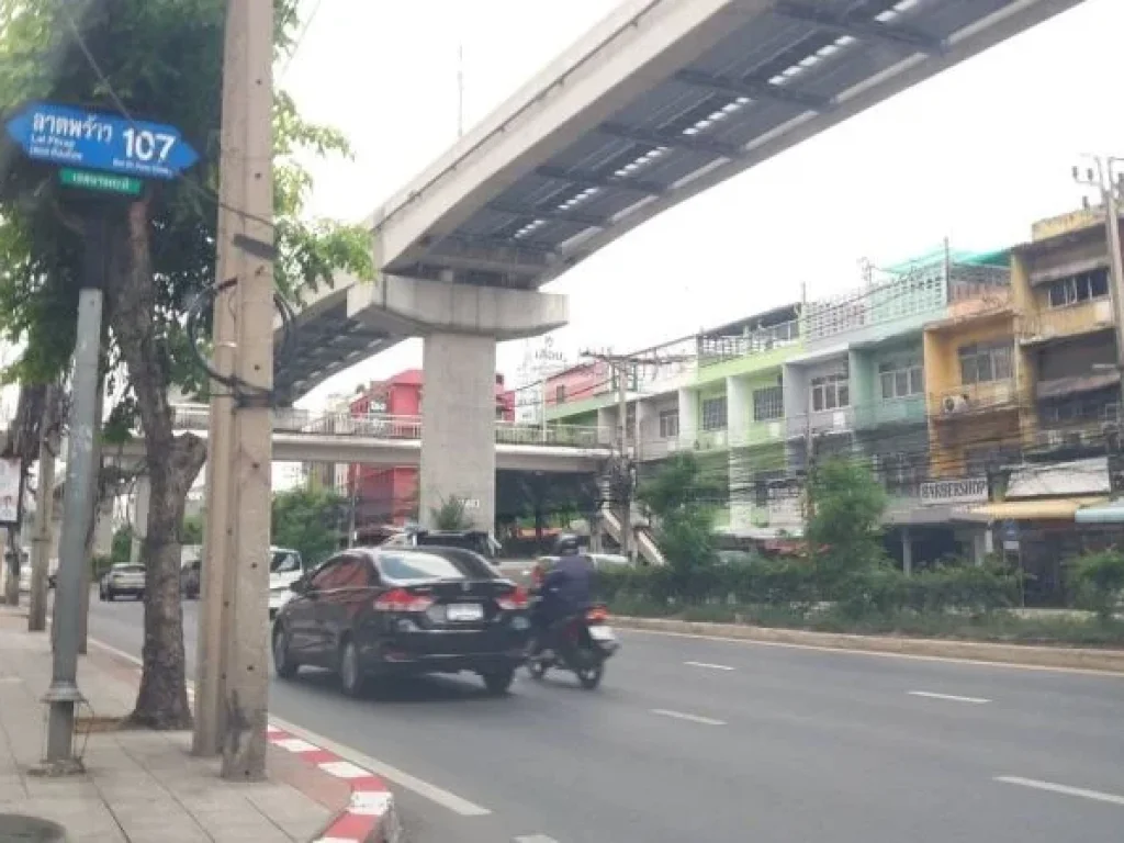 ขายที่ดินมีสิ่งปลูกสร้าง 336 ตรว ถนนลาดพร้าว ซอย 107 แยก 2