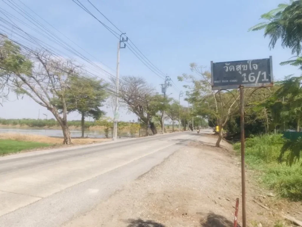 ขายที่ดิน ซวัดสุขใจ 161 คลองสามวา ซสวนเกษตรสุขใจ 1