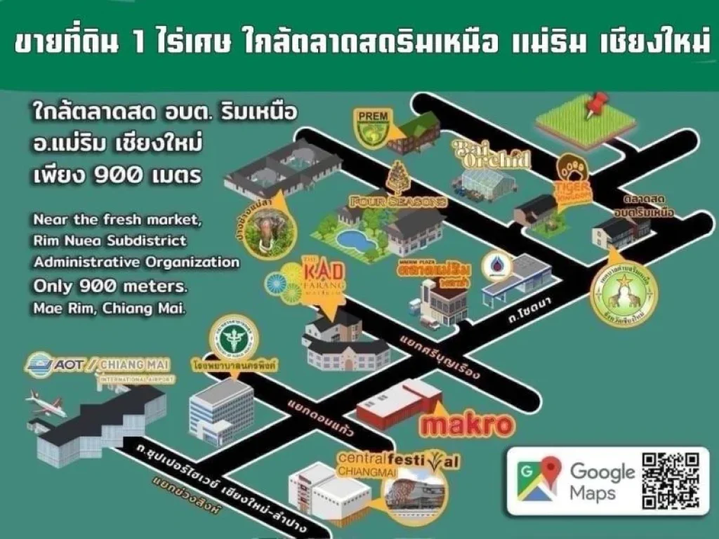 ขายที่ดินวิวภูเขา 1-1-6 ไร่ ใกล้ตลาดสดริมเหนือ และกาดฝรั่ง