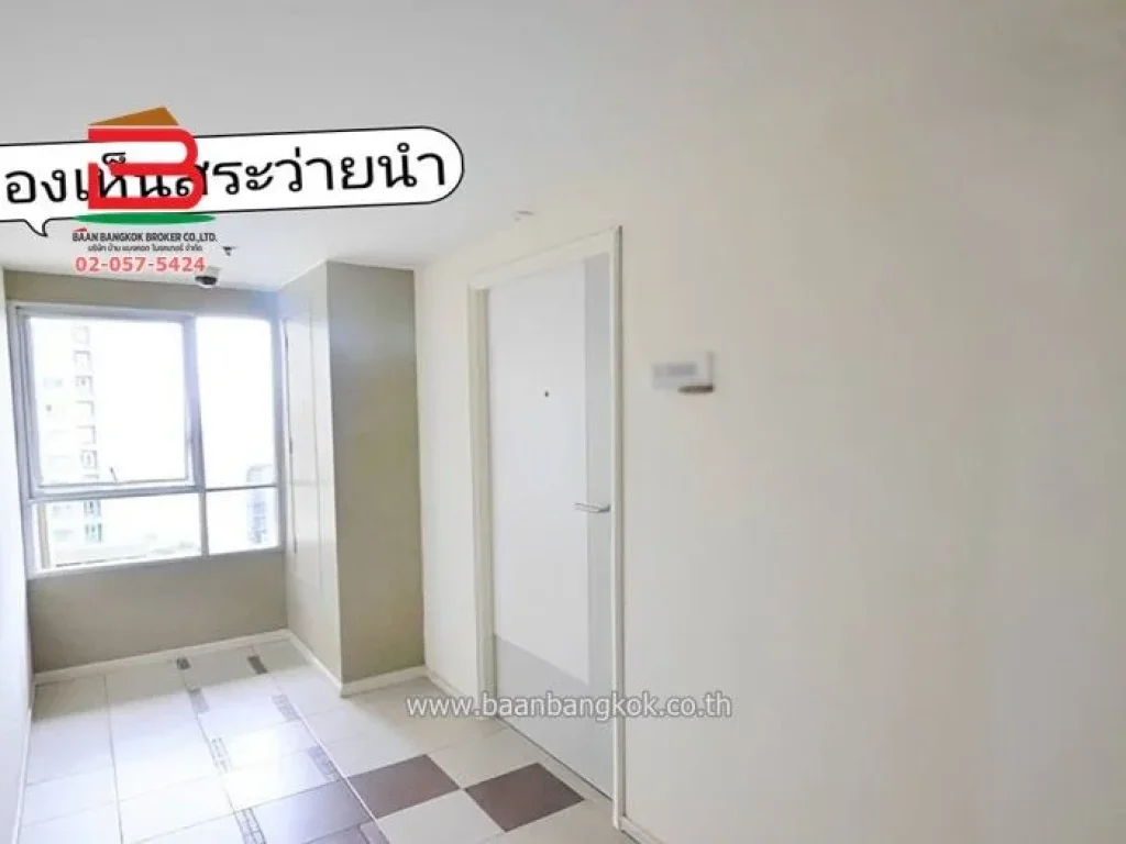 ห้องชุด ลุมพินี เพลส ศรีนครินทร์ - หัวหมาก สเตชั่น