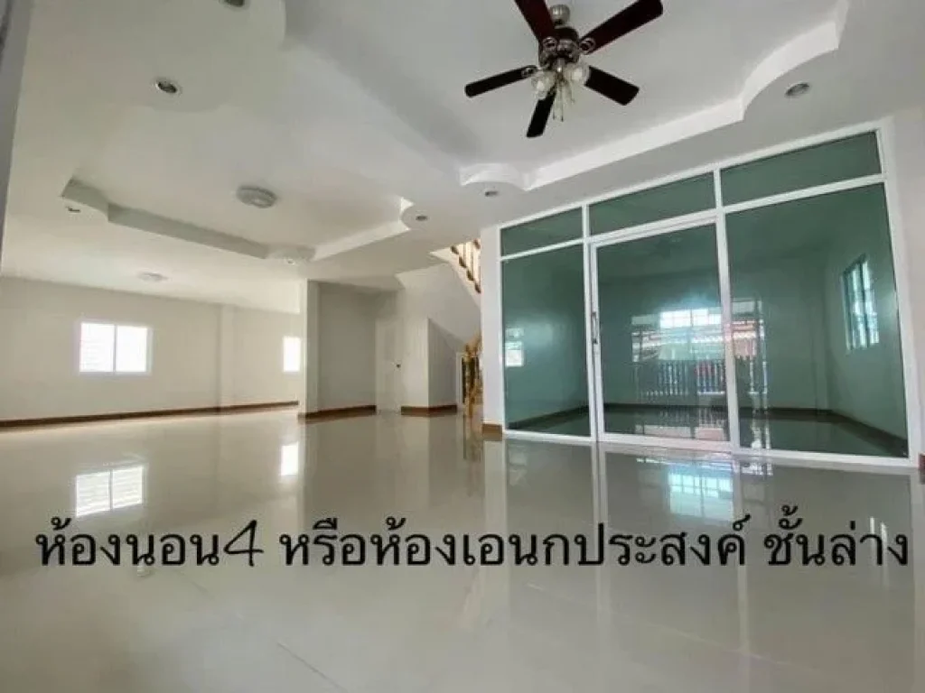 บ้านมือสองชลบุรี ขายบ้านเดี่ยว สุขุมวิท มิตรสัมพันธ์18