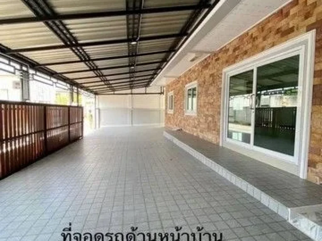 บ้านมือสองชลบุรี ขายบ้านเดี่ยว สุขุมวิท มิตรสัมพันธ์18