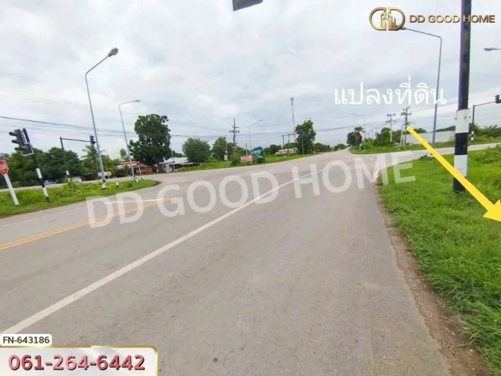 ที่ดิน สี่แยกบัวชุม ชัยบาดาล 361 ตรว ลพบุรี