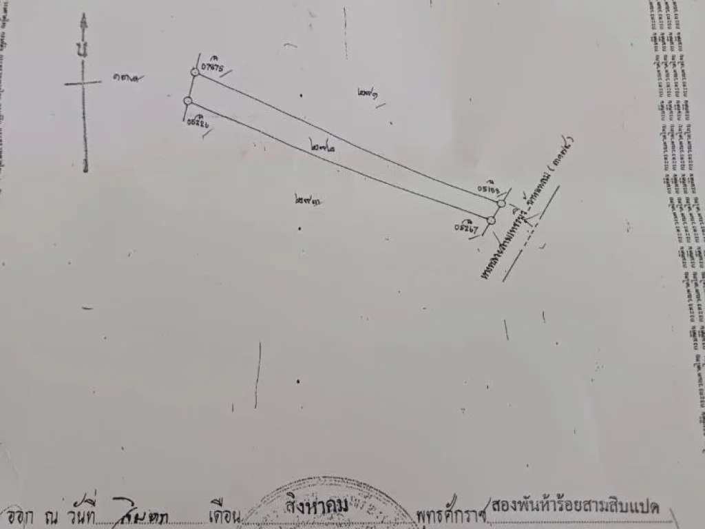 ขายที่ดินเปล่า 5-3-97 ไร่ ใกล้ชุมชนบ้านแหลม เพชรบุรี