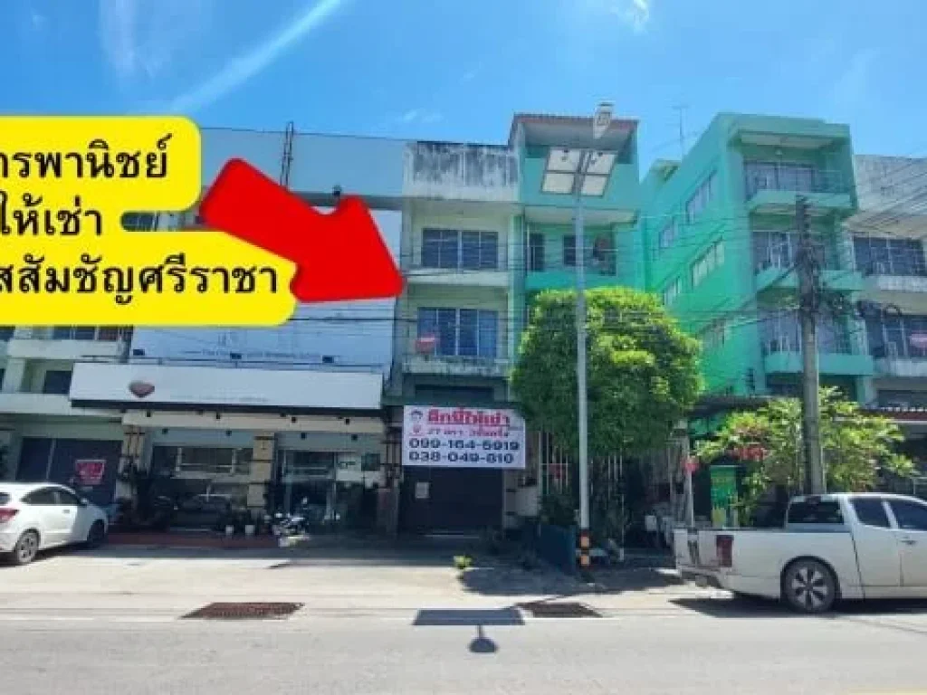 HL25774 อาคารพานิชย์ ให้เช่า 1 คูหา ใกล้ โรงเรียนอัสสัมชัญ