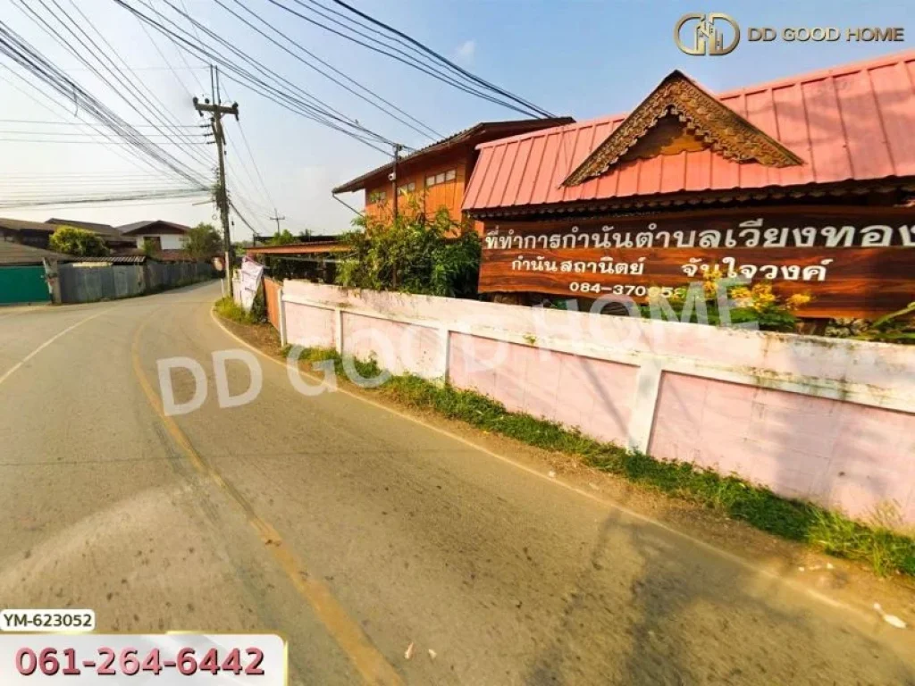 บ้านเดี่ยว ติดแม่น้ำยม สูงเม่น แพร่ ใกล้โรงพยาบาลส่งเสริมสุข