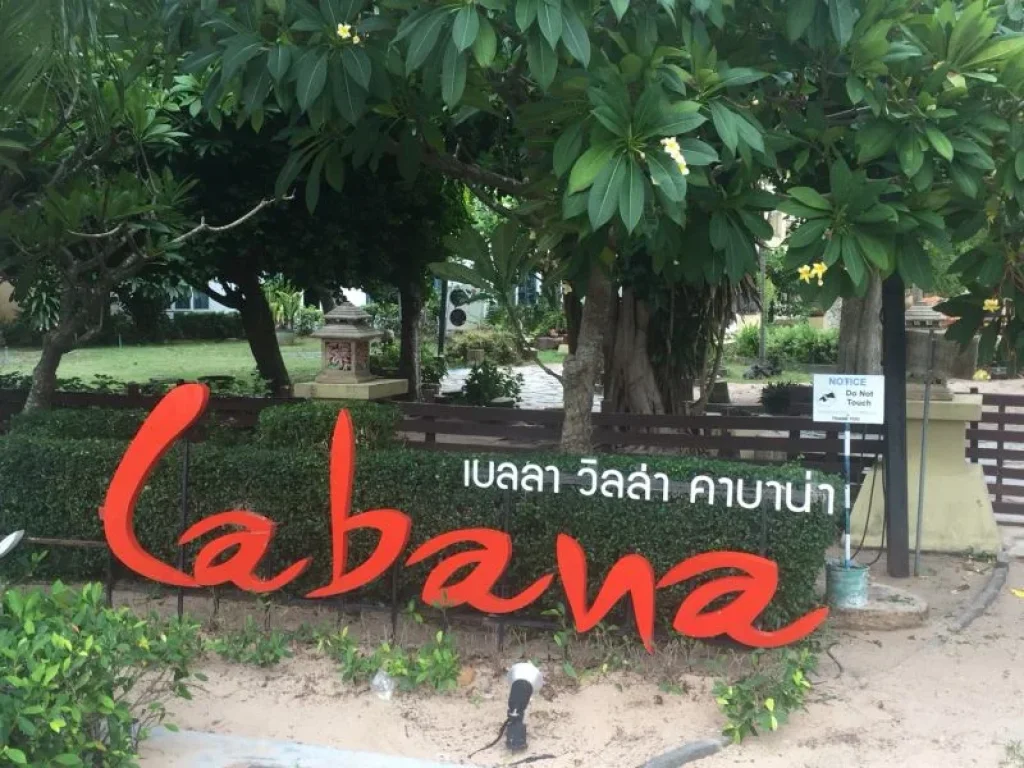 ที่ดินแปลงสวย ริมชายหาดกระทิงลาย บางละมุง พัทยา เนื้อที่