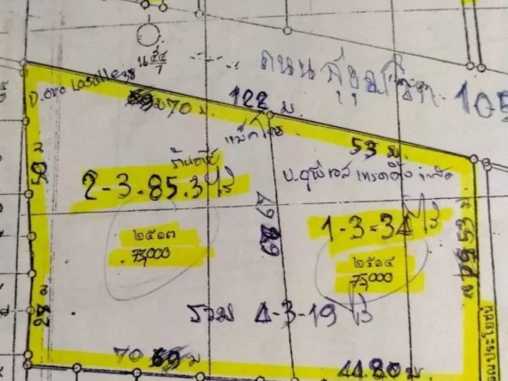 ขายที่ดินสวย สุขุมวิท 105 กรุงเทพ เหมาะสำหรับสร้างคอนโดมิเนี