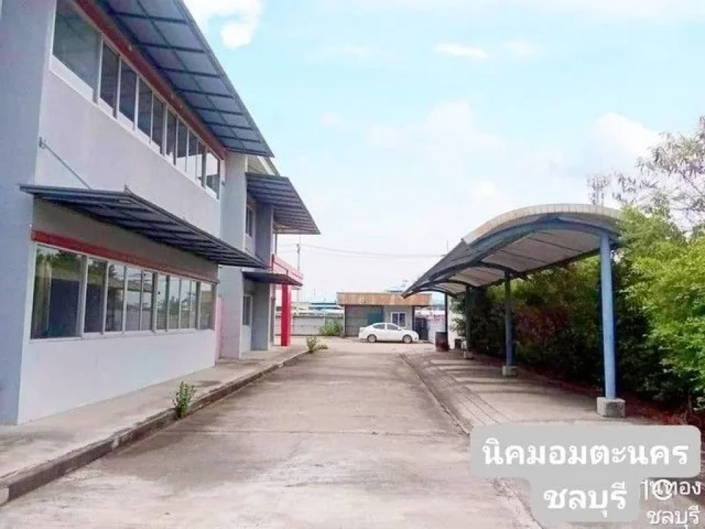 ที่ดินพร้อมโรงงานในอมตะนคร ผังเมืองสีม่วง เขตบ้านเก่า