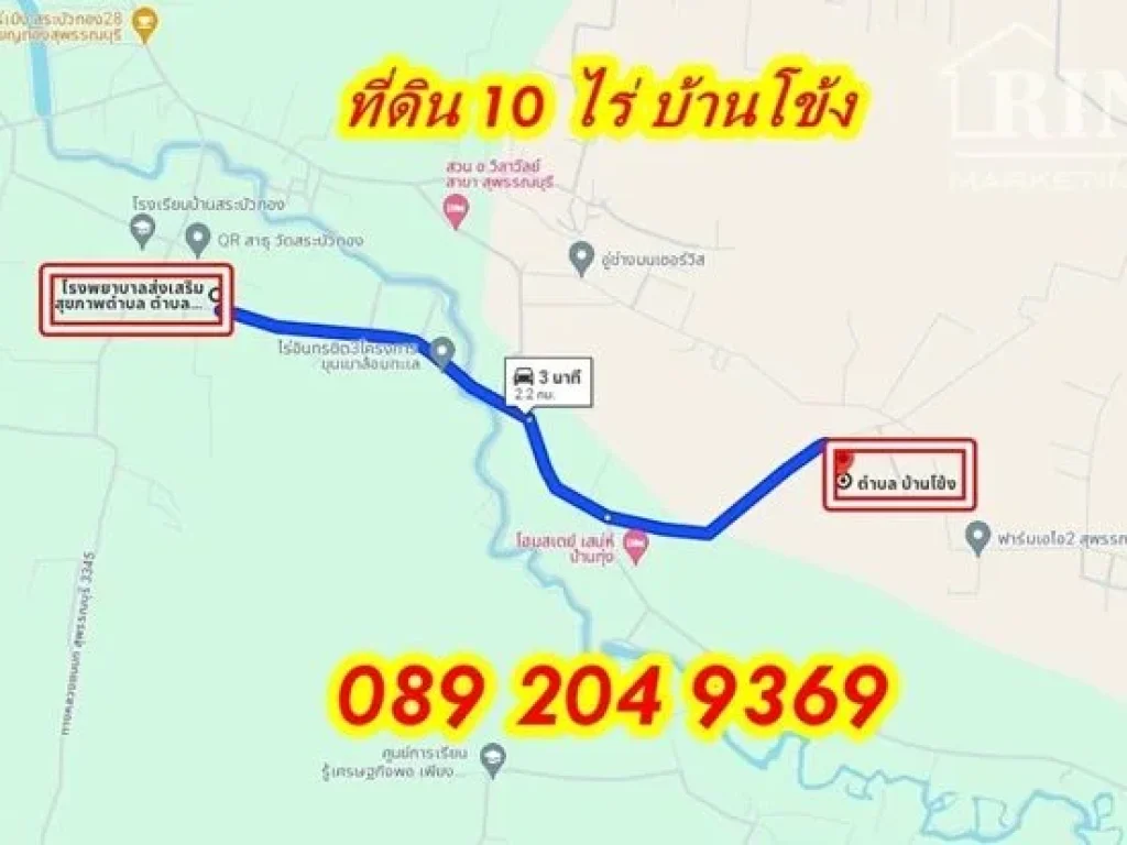 ขายที่ดิน 10 ไร่ ตำบล บ้านโข้ง อำเภอ อู่ทอง จ สุพรรณบุรี