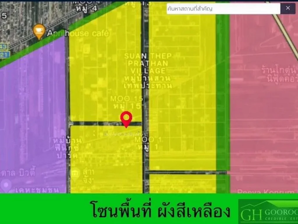 ขายที่ดิน 2-0-9 ไร่ ซอยไอยรา 29 คลองสอง คลองหลวง ปทุมธานี