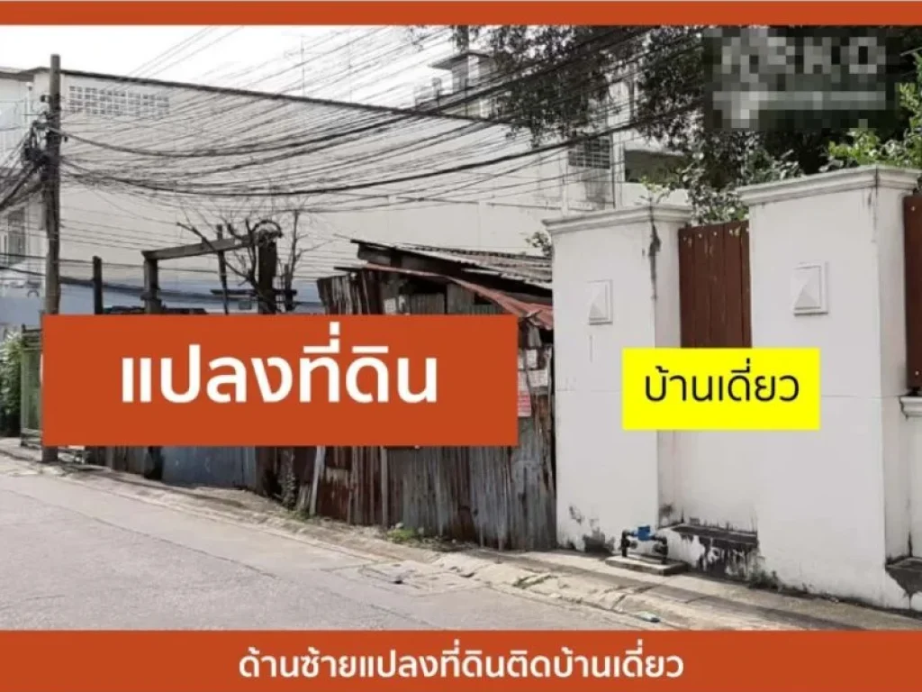 ให้เช่าที่ดินเปล่า บน ถจันทร์ ใกล้สาทร เจริิญกรุง นาราธิวาส