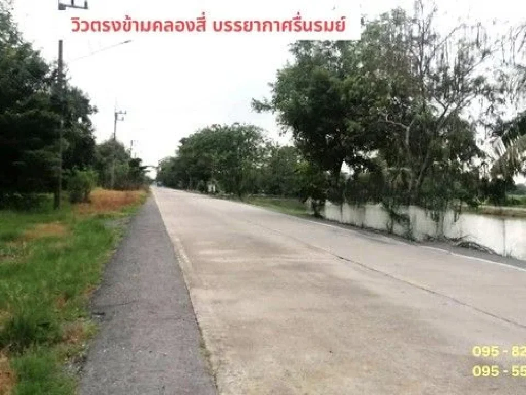 ขายที่ดิน 19-3-80 ไร่ หน้ากว้าง 1284 เมตร ติดถนนเลียบคลองสี่