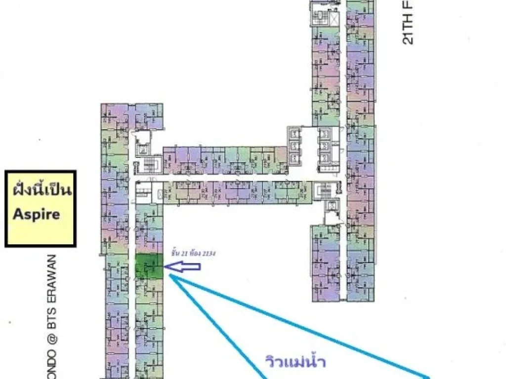 ขายคอนโด เดอะทรัสต์ บีทีเอส เอราวัณ ชั้น 21 วิวแม่น้ำ The