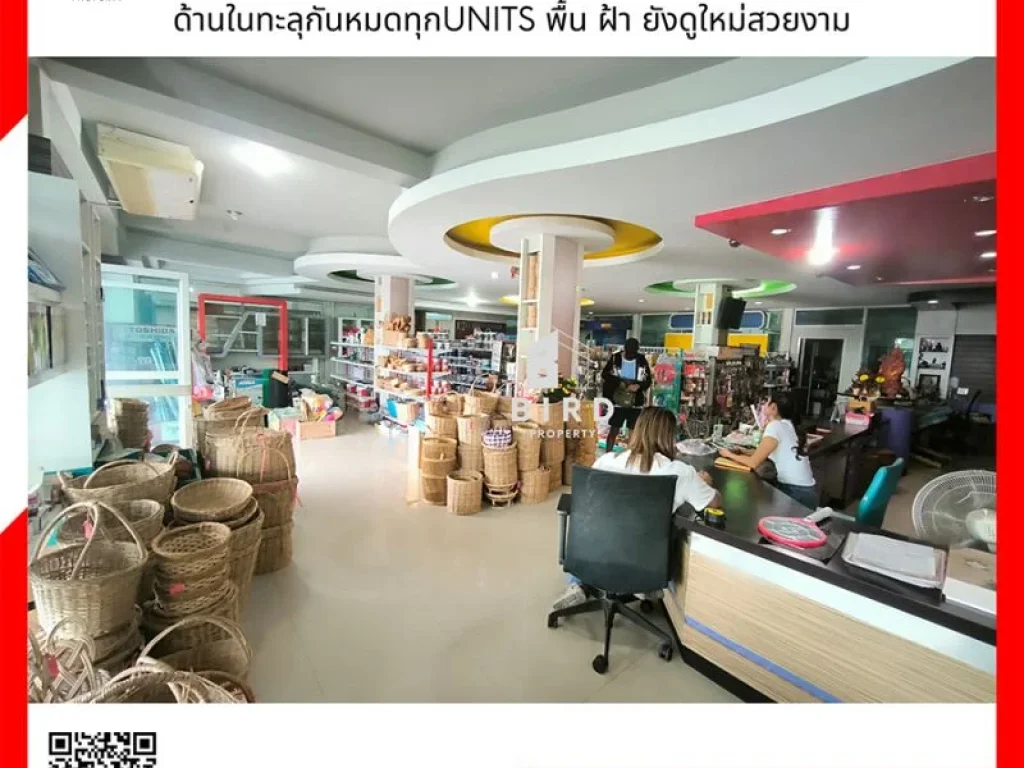 HOT SALE อาคารพาณิชย์ 2 ชั้น 5 Units 3 ห้องนอน 3 ห้องน้ำ