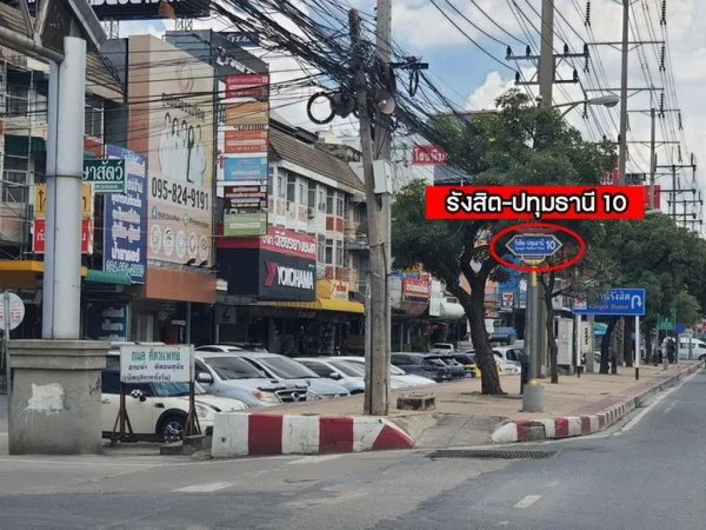 ขายบ้านเดี่ยว หมู่บ้านรัตนโกสินทร์ 200 ปี ซรังสิต-ปทุมธานี