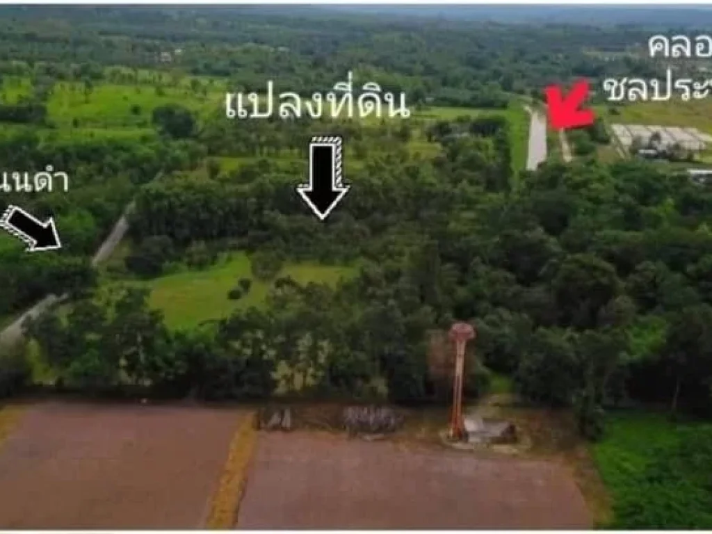 ที่ดินสวยติดน้ำ โซนแม่แตง ขายยกแปลง 23 ล้าน เนื้อที่ 15-2-85