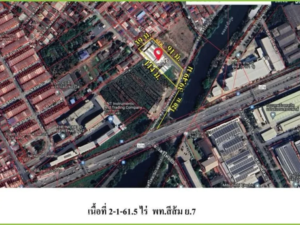 ขายที่ดินต่ำกว่าราคาตลาด ที่ดินติดถนนซอยเสรีไทย 83